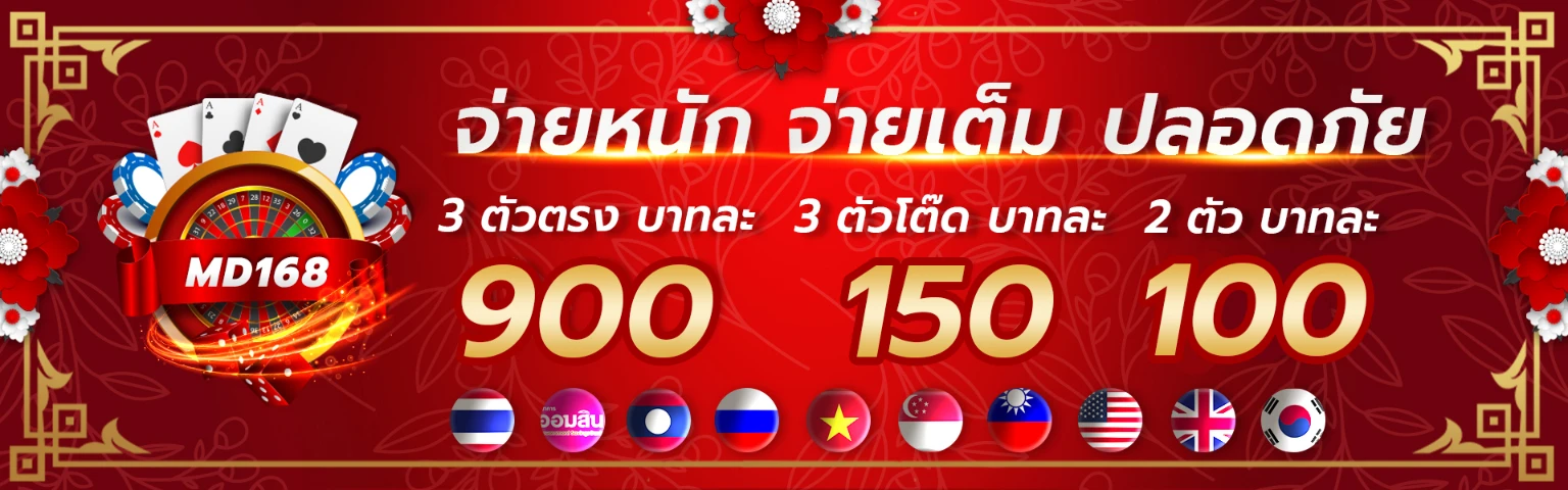 999 super slot