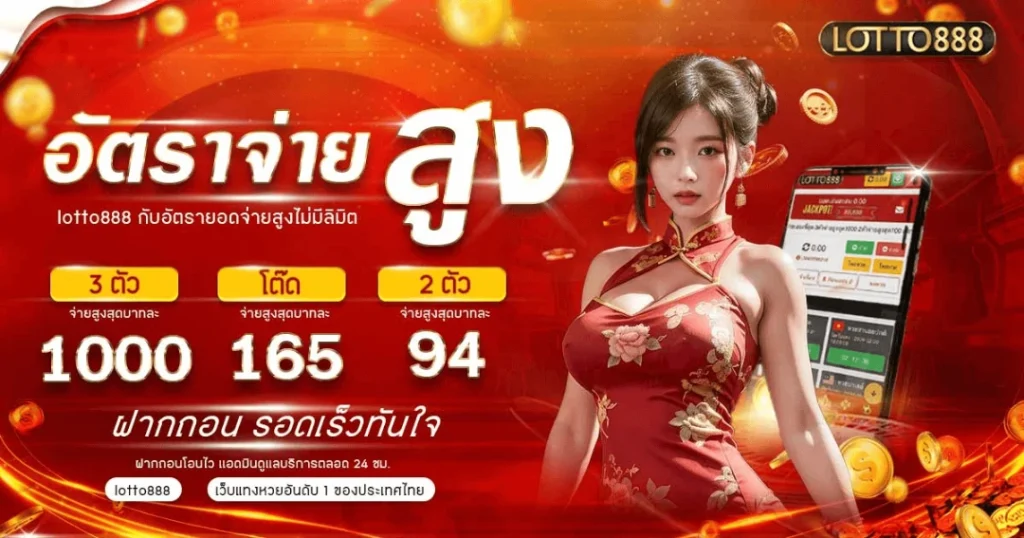 999 super slot